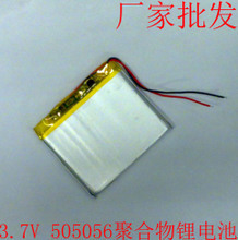 解密3.7v航模锂电 性能特点与产品参考指南